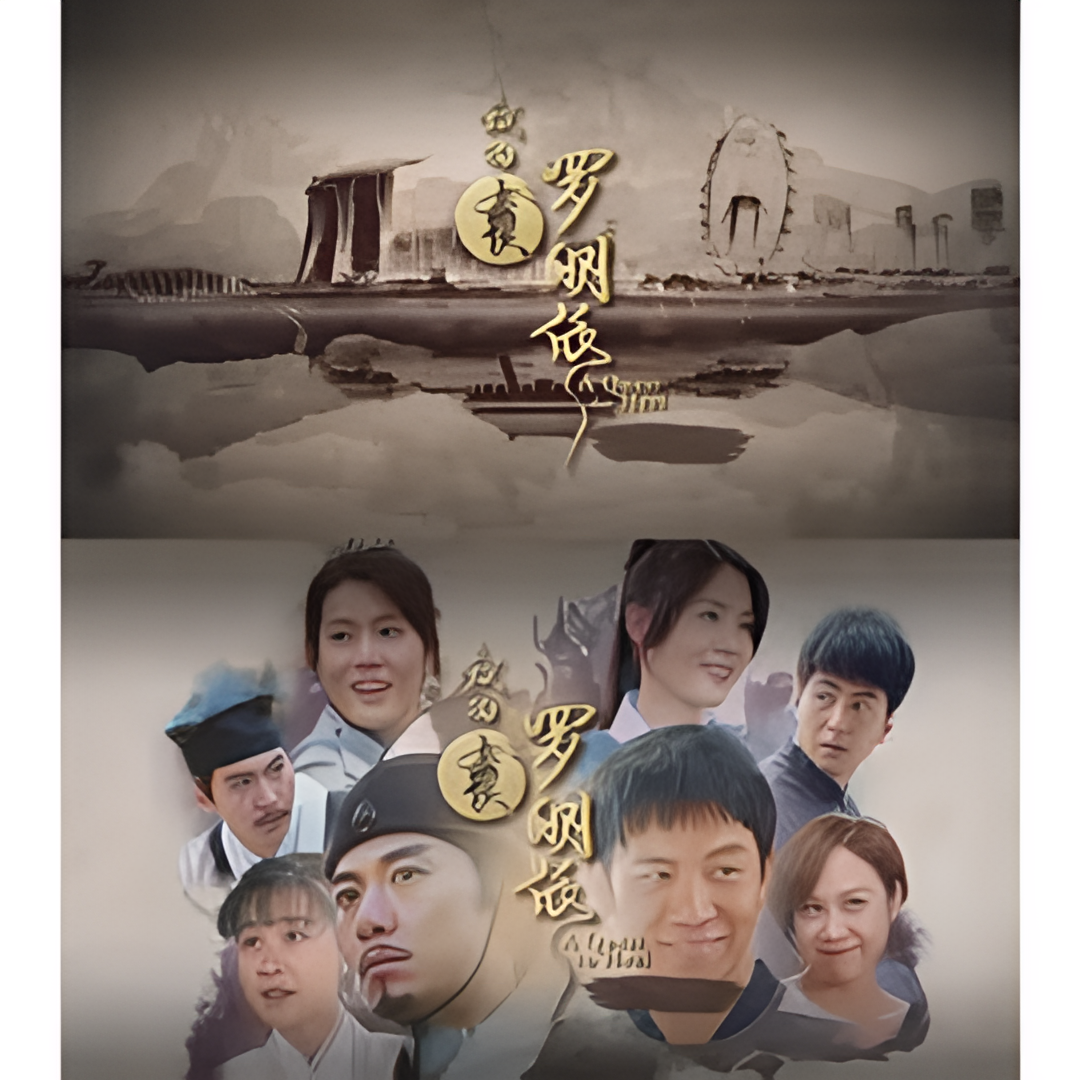 我的女侠罗明依