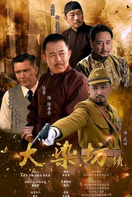 火烧圆明园