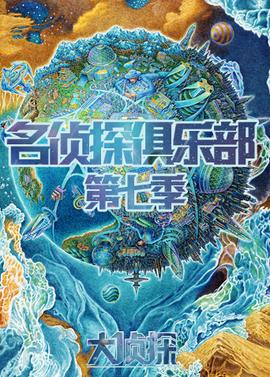 电影春心荡漾什么意思
