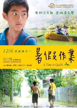 阴阳路全集在哪看