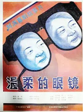 西游记2012版