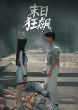 感人爱情故事
